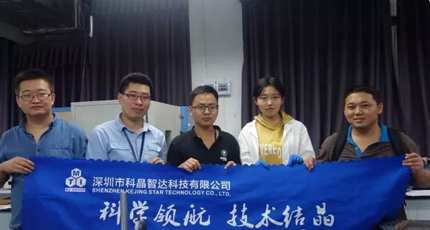 深圳科晶参加第八届纳米与能源技术青年科学家论坛
