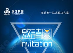 深圳科晶将参加2019先进锂离子电池与电化学储能技术研讨会！