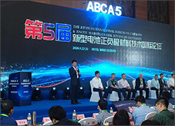 深圳科晶参加第五届新型电池正负极材料技术国际论坛