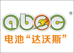 深圳科晶参加ABEC 2020 | 第8届中国（长沙·宁乡）电池新能源产业国际高峰论坛